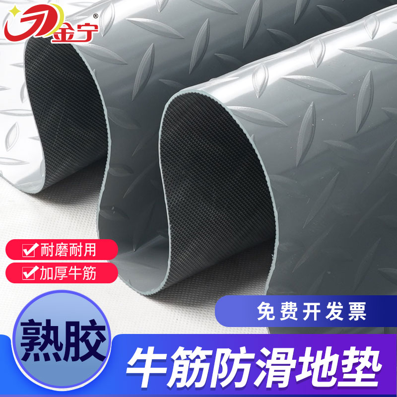 金宁防滑垫pvc防滑地垫厨房防水防油免洗可擦隔油牛筋橡胶脚垫子