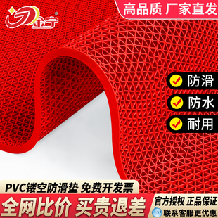 金宁PVC防滑地垫加厚镂空浴室卫生间专用防水脚垫户外商用大门垫