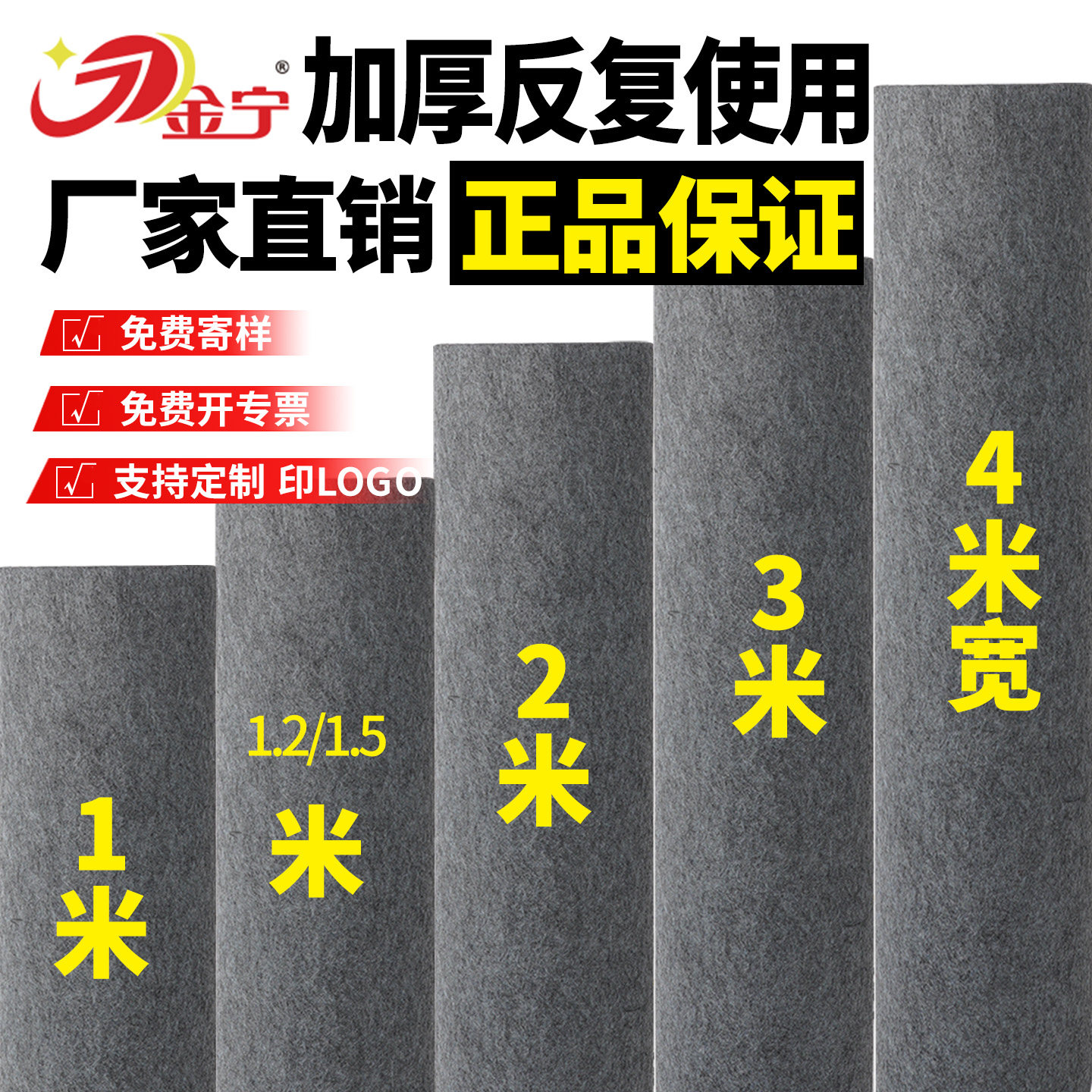 金宁地毯地垫办公室商用加厚防滑隔音水泥地满铺灰色开业大门户垫,居家布艺,商业地毯地垫,淘宝优惠券,粉丝福利购,淘宝优惠卷