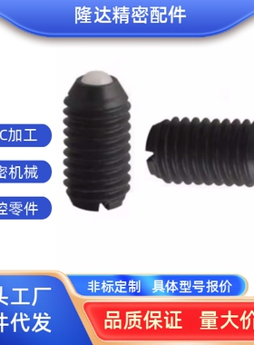 BNMN5/6/8/10/12全塑料波珠螺丝尼龙黑色全树脂球头柱塞ZAN23