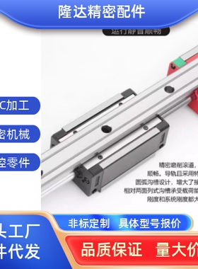 重载型直线导轨IAY/01/03/05/06-H24/H28/H33/H42/SXWZ
