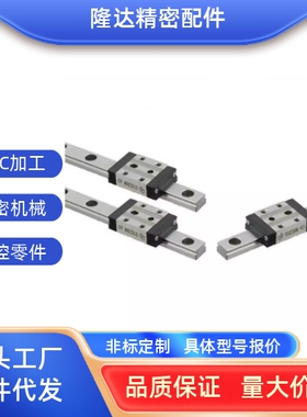 SE2BN16 SSE2BN16 G/L-350 390 430 微型直线导轨滑块