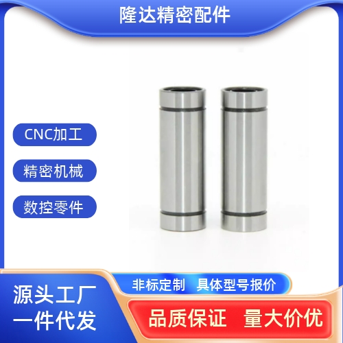 轴承钢双衬直线轴承LMUW/