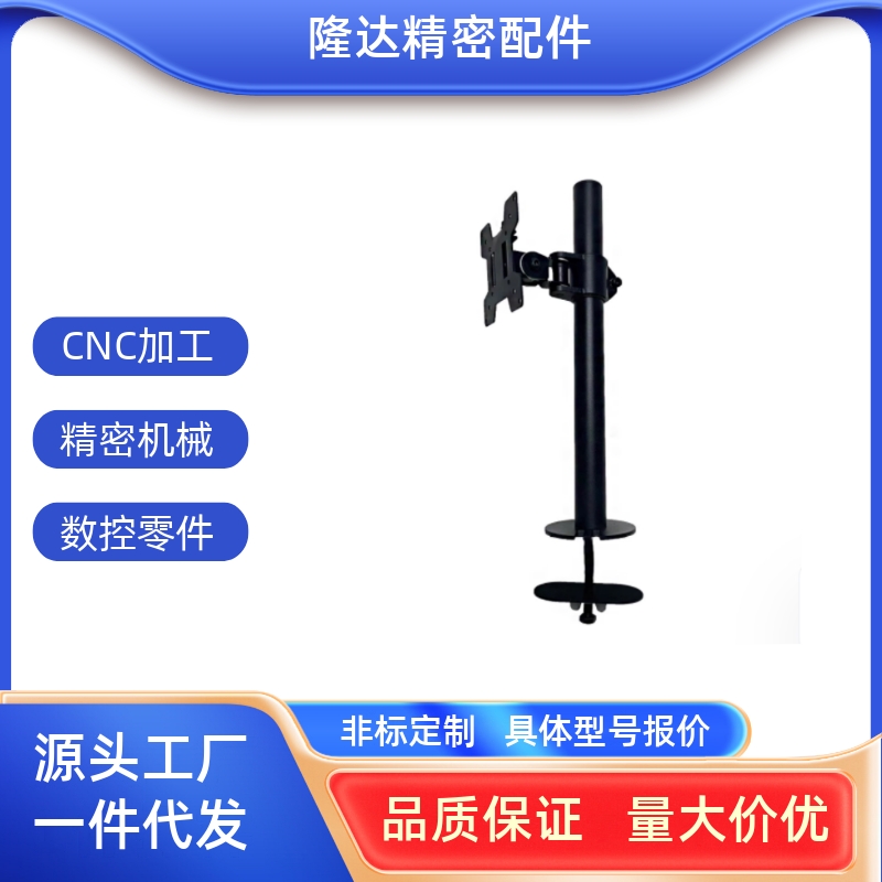 NHD02-L416显示器支架 无臂 无键盘 立式/吊顶安装  Q235黑色现货