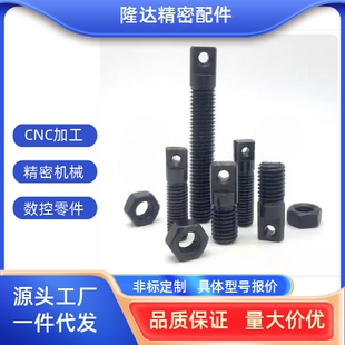 FFD01俩平面型 粗牙拉伸弹簧用支柱AIPO8/M10/M12