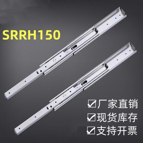 滑轨SRRH15012/SRRH15014/SRRH15016/SRRH15018/15022替换