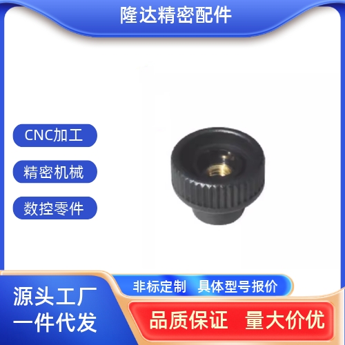 替代米思米压纹旋钮通孔