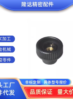 C-NAFB/C-NAFS4/5/6/8-20/25/30 压纹旋钮 通孔把手