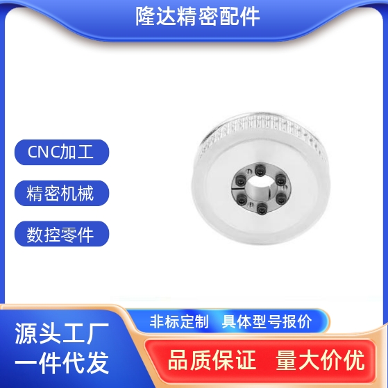 同步带轮AF齿宽16免键内孔5 6 6.35胀紧套S3M32齿同步轮涨套