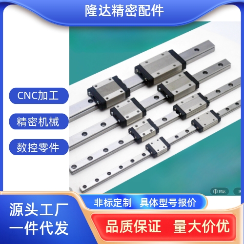 米思米微型直线导轨SSEB