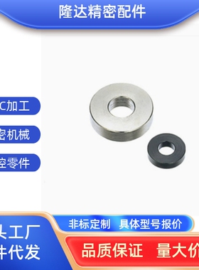 金属垫圈 E-TWSS M 4 5 6 8 10 12 14 -V 2 3 4 5 6 8 10-T1.0-10