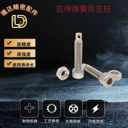 拉伸弹簧用支柱 FFJ11 SARPO4 5 6 8 10 12-15 20 25 30 35 40 50