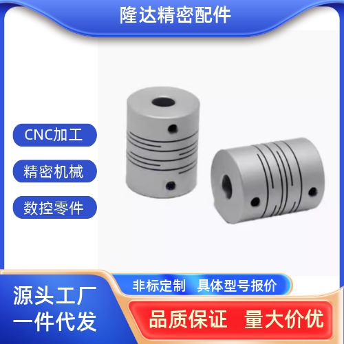 替联轴器CPLC-CPLS16/20