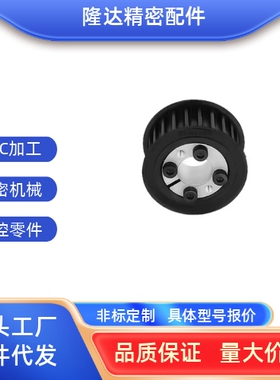 同步带轮AF齿宽27免键内孔8 9 10 12 1415胀紧套8M50齿同步轮涨套