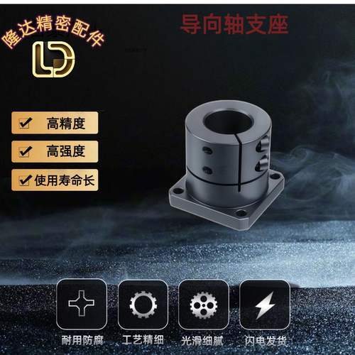 STHWRBL STHWSBL STHWCBL12 16 20 25 30 35 40 50 60 导向轴支座