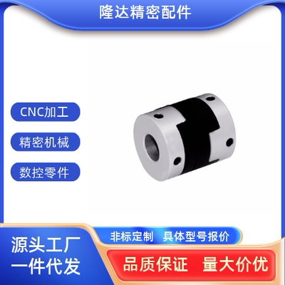 MCOCLK MCOC34/20/26/30 MCOCWK38-6/8/10-11-12 MCOCRK联轴器