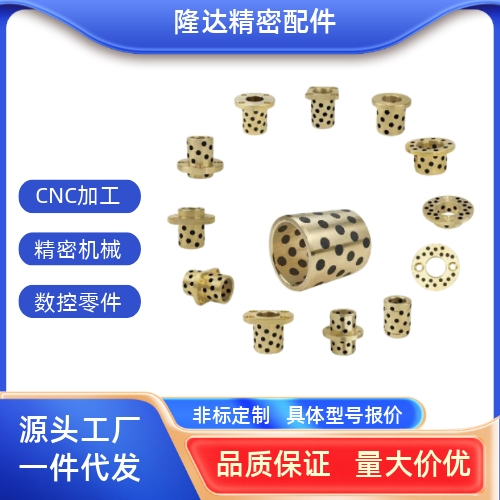 MPBZ MPBZU5-8  6-8 8-8 10-12 12-12 18-1520无油衬套