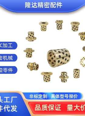 MPBZ MPBZU5-8  6-8 8-8 10-12 12-12 18-1520无油衬套