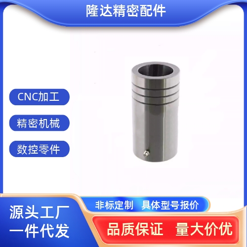 C-LDB20/22/25/28/32/38/45-50/60/80/100/120滑动导套