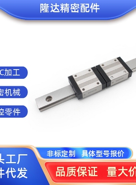 滑块直线导轨SSEBT10 SSECB16 SSEB20 SEBZ8 SELBV13