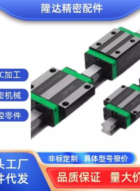 SE2BMZ10 SSE2BMZ10/G/L-215-235-255-275微型直线导轨滑块