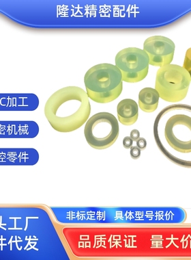 聚氨酯垫 UTSN UTHN UTM UTL-T 0.5 1 2 3 4 5 6 8- 带状型 50 80