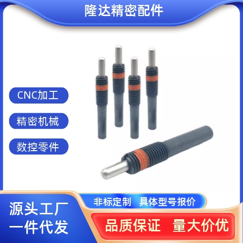 PJL3/4/5/6/8/10/12 轻载弹簧柱塞 伸缩弹顶销 螺纹固定销  ZAP11