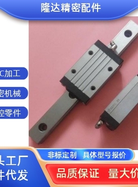 重载直线导轨滑块 SSXR28 SXR28  SVR24 SSVR24