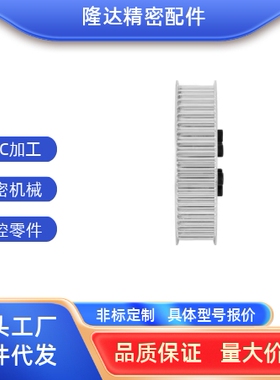 同步带轮AF齿宽16免键内孔5 6 8 1012胀紧套5M46齿同步轮涨套