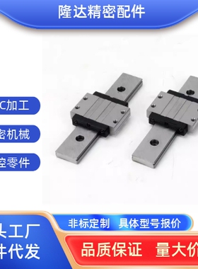 微型直线导轨SSEBM SSELB SSEBW SSELBW 8 9 10 12 13 14