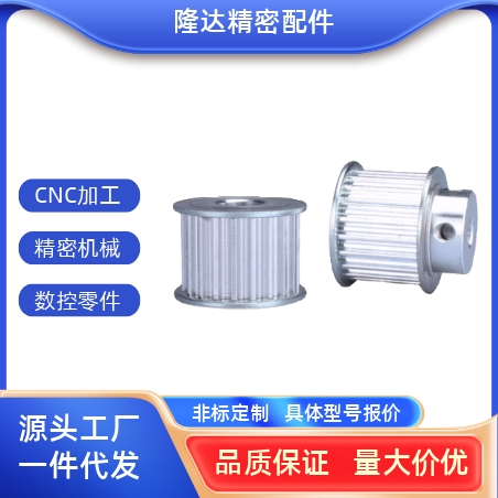 梯形齿同步轮 T5型EAP01 02 03 12 13  -T5100 铝合金带轮槽型