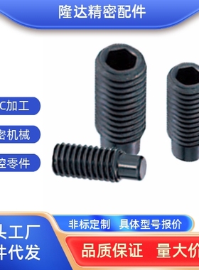 TAY11 TAY12-3 4 5 6 8 10 12 16-35 40 45 50  螺钉