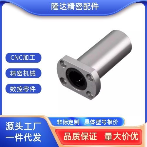 E-LBH5UU/6/8/10/12/13/16/20/25/直线轴承E-LBHM6UU  E-LBH12LUU