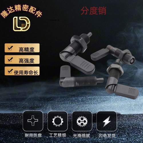 粗牙螺纹把手型旋钮柱塞 ZAU21 PMXRB10 PMXRB12快速插拔销定位销