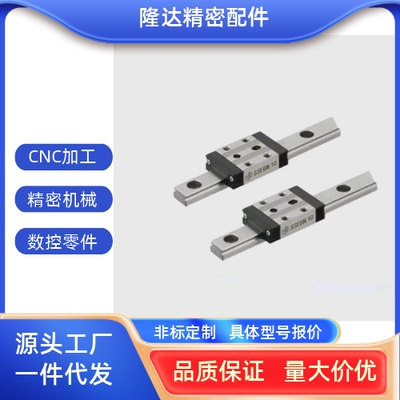 微型SSE2BN10 SE2BN10G/L-95-115-135直线导轨滑块滑轨