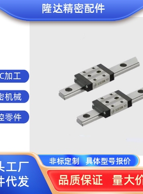 SSE2BN10 SE2BN10G/L-95-115-135微型直线导轨滑块滑轨