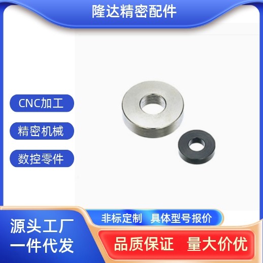 金属垫圈E-TWSSM-D15 16 20 25 30-V4 5 6 8 10 12 15 16-T1.0-10