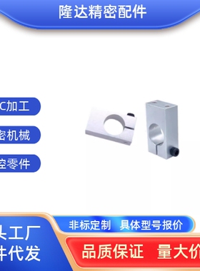 支柱固定夹带螺纹平行系列WQM/KQM/MQM8 10 12 15 16 20 25 30