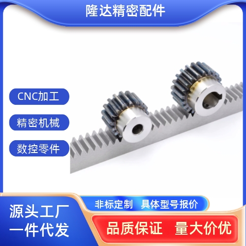 直齿条1.5模RGEA1.5/RGEA