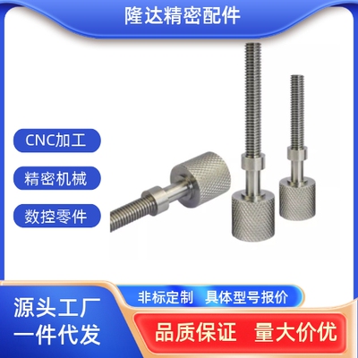 C-AJKTNA3-15 4-20 5-30 6-40 8-50 60 70 80 调整螺栓