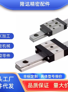 SSECBZ8-40-55-70-85-100-115-130微型直线导轨滑块超长型