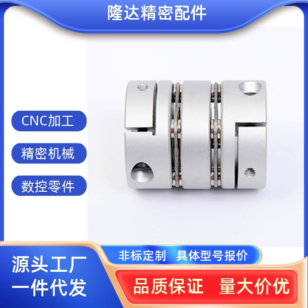 C20/C40/C56联轴器LK7-C2