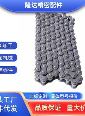 不锈钢链条4分/08A/CHES40/VMF21-40/怡合达链条链轮