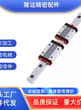 直线性滑导轨滑块SSEBM8 SSEBM10 SSEBM13 SSEBM16 SSEBM20