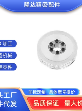 同步带轮AF齿宽27免键内孔5 6 8 1012胀紧套5M40齿同步轮涨套