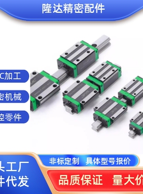 SEB8 SSEB8G/L-40-55-70-85-100-115-130微型直线导轨滑块