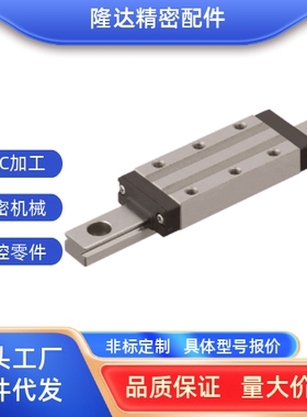 SSECBZ16G/L-110/150/190/230/270微型直线导轨滑块超长型