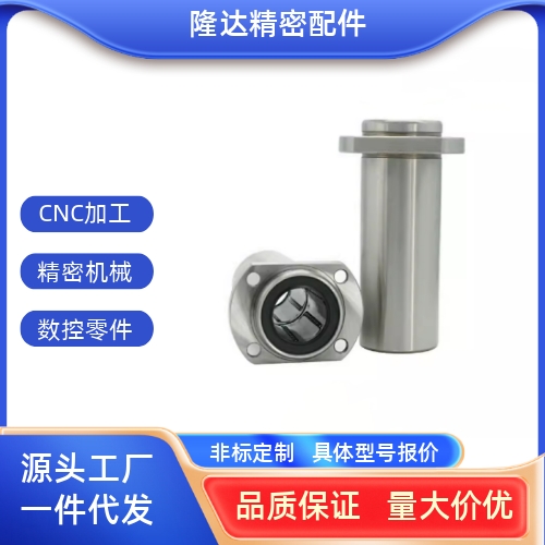 直线轴承引导式双衬型LML