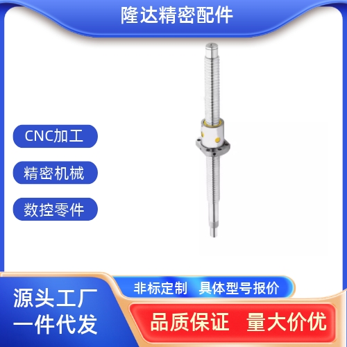 替代米思米丝杠C-TBSBE2