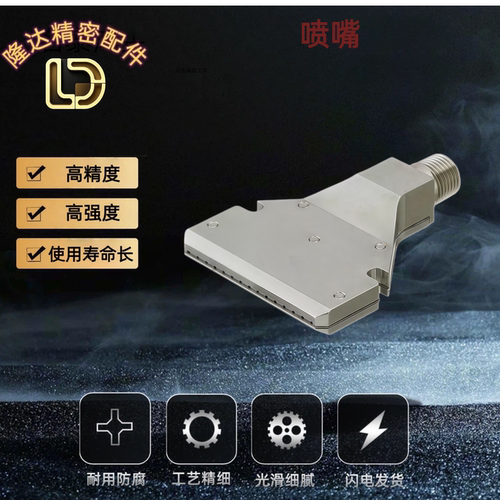 AFTSA15 AFTSS15 AFTSP AFTSF标准外螺纹型 不锈钢平头型空气喷头